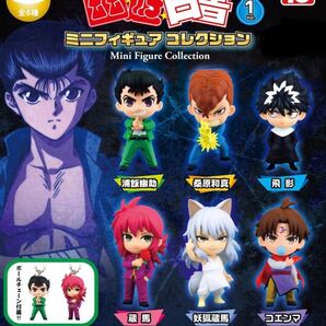 ガチャガチャ幽☆遊☆白書ミニフィギュアコレクションvol.1全6種
