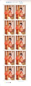 [ kabuki series no. 1 compilation . -ply ..]. commemorative stamp. 