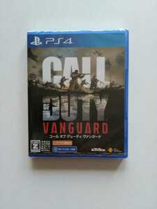 [即決送料無料] 新品未開封 PS4 Call of Duty Vanguard コールオブデューティー ヴァンガード　COD:V 