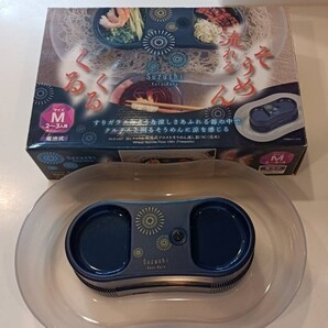 電池式 流しそうめん 2-3人用