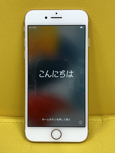 ★★美品★★☆送料無料☆1円開始☆ iPhone8 64GB gold シムフリー アイフォン8 SIMロック解除　ゴールド　SIMフリー　
