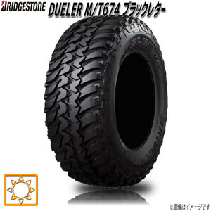 サマータイヤ 新品 ブリヂストン DUELER M/T674 ゴツゴツ ブラックレター デューラー 185/85R16インチ 105/103 LT 4本セット