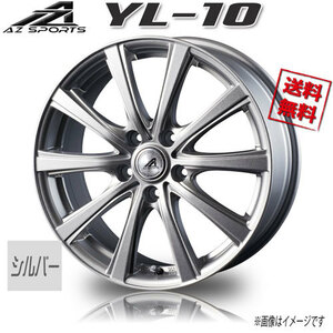 ホイール新品 4本セット BEST AZ SPORTS YL-10 シルバー 14インチ 4H100 5.5J+45 業販4本購入で送料無料