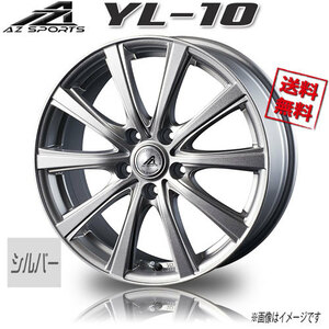 ホイール新品 4本セット BEST AZ SPORTS YL-10 シルバー 15インチ 5H100 6J+45 業販4本購入で送料無料