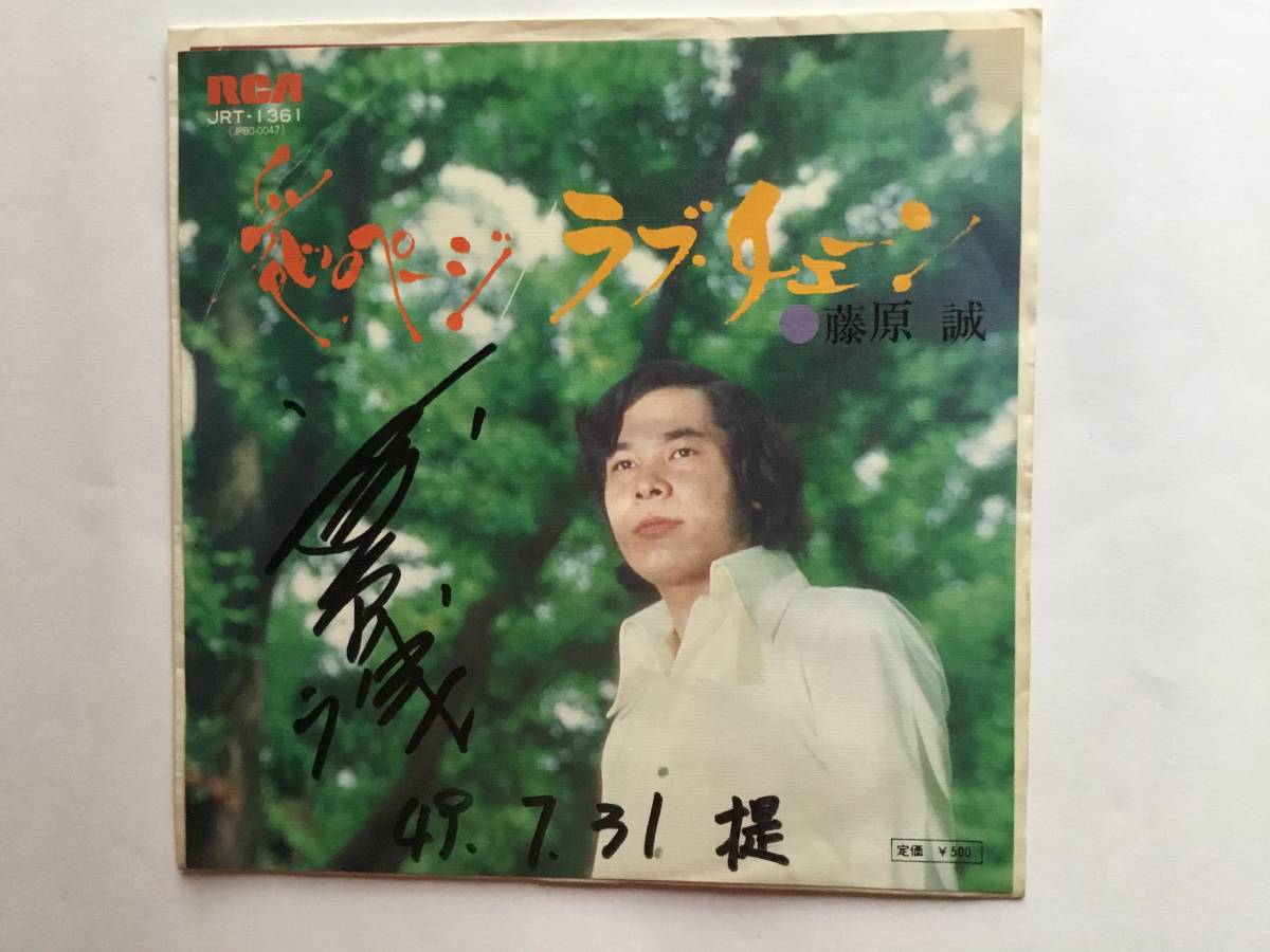 ヤフオク! -「ラブサイン」(音楽) の落札相場・落札価格