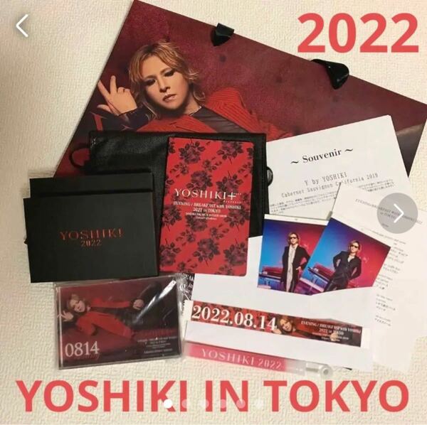 YOSHIKI ディナーショー /ブレックファーストショー2022 お土産