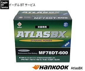 Hankook ATLAS BX MF78DT-600 モンテカルロ C-3500 K-2500 GMC エンボイ サバナ サファリ シエラ バンデューラ ユーコン バッテリー