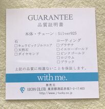 with me.　ウィズミー　リング　サイズ９　シルバー925　プラチナコーディング仕上げ　キュービックジルコニア　クロスデザイン　指輪_画像4