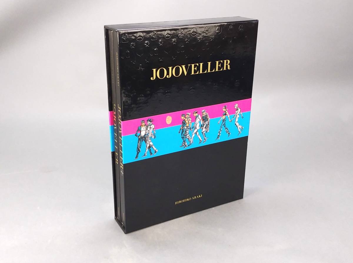 ヤフオク! -「jojoveller完全限定版」の落札相場・落札価格 i img1200x895 1661836270xycjpl1490