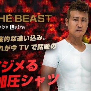 ビースト★新庄剛志プロデュース加圧燃焼Tシャツ