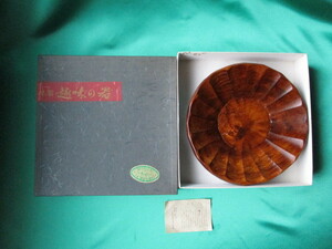 木曽　栃の木　菓子器　盛り鉢　盛り皿　OKURA 大蔵物産　未使用品