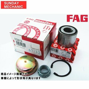 FAG フロントハブベアリングキット VW フォルクスワーゲン ゴルフ3 1HABF用