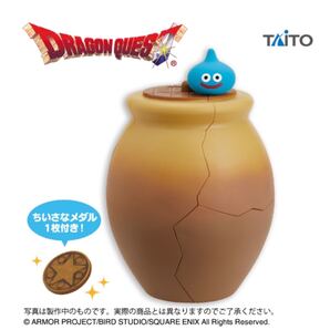 ドラゴンクエスト AM 割れちゃう貯金箱 つぼ ドラクエ