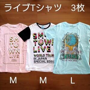 SM-TOWN　東方神起　ライブTシャツ　3枚セット