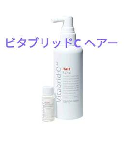 ビタブリッドC ヘアートニック ビタブリッドCヘアー 発毛促進剤 ビタブリッドCヘアー ビタブリッドCヘアー トニック