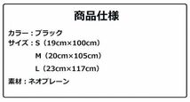 ダイエットベルトブラック 発汗 サウナベルト 加圧 エクササイズ シェイプアップ ウェスト トリマー 腹筋 くびれ トレーニング 減量 ベルト_画像7