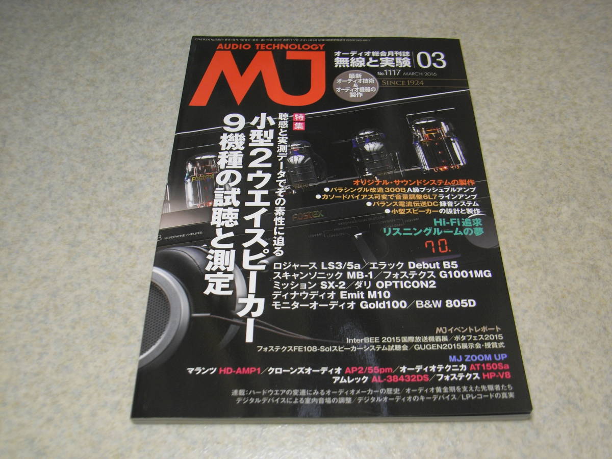 2025年最新】Yahoo!オークション -マランツ hd-amp1の中古品 2025年最新】Yahoo!オークション -マランツ hd-amp1の中古品