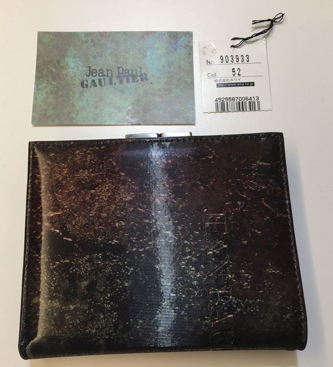 ヤフオク! -「jean paul gaultier 財布」の落札相場・落札価格