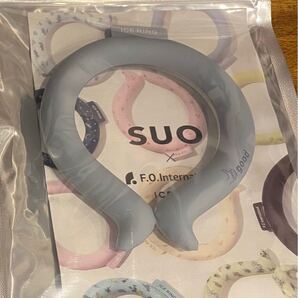 アイスリング suo