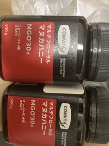 コンビタジャパン COMVITA マヌカハニー 抗菌作用 MGO 30+ 2個セット 送料無料