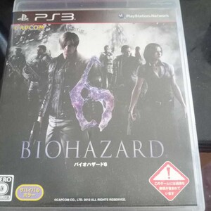 バイオハザード6 PS3