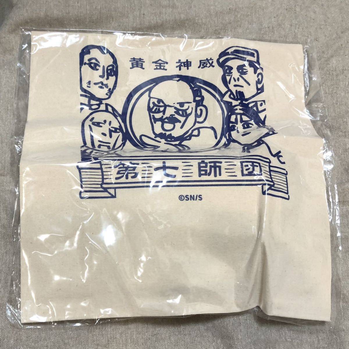 鯉登音之進の値段と価格推移は?|221件の売買情報を集計した鯉登音之
