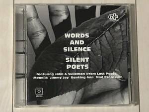 Silent Poets サイレント・ポエツ / Words And Silence ☆ Mad Professor、Last Poets、Ranking Ann