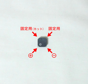 Ultra -small Piezoelectric Buzzer 3 наборы (пьезоэлектрические динамики, пассивный зуммер, реализация поверхности, SMD, новый)