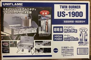 UNIFLAME ユニフレーム ツインバーナー US-1900 610305(シルバー) 新品 未開封 送料込