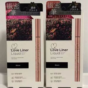 2本セットmsh ラブ・ライナーリキッド ブラック 0.55ml