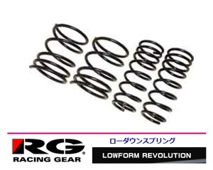 ◆RG LRダウンサス アレックス/カローラランクス ZZE123 後期　ST035C