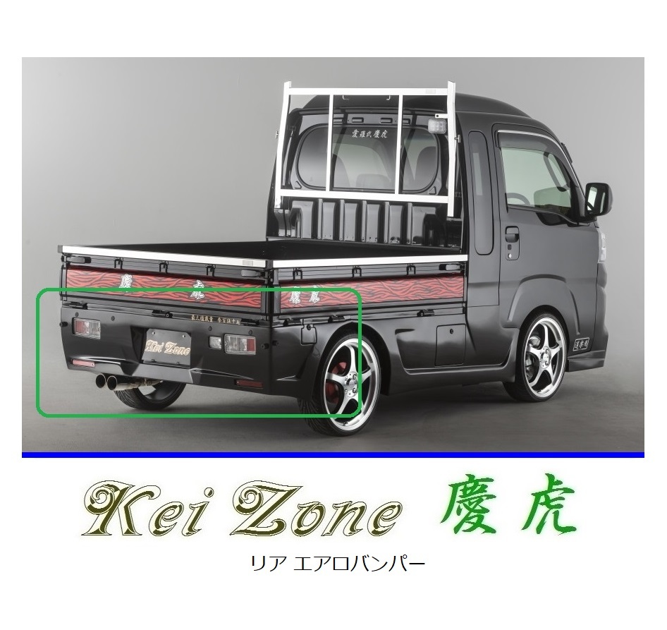 %OFF! Kei Zone 軽トラ サンバーグランドキャブ SJ H 6～R3