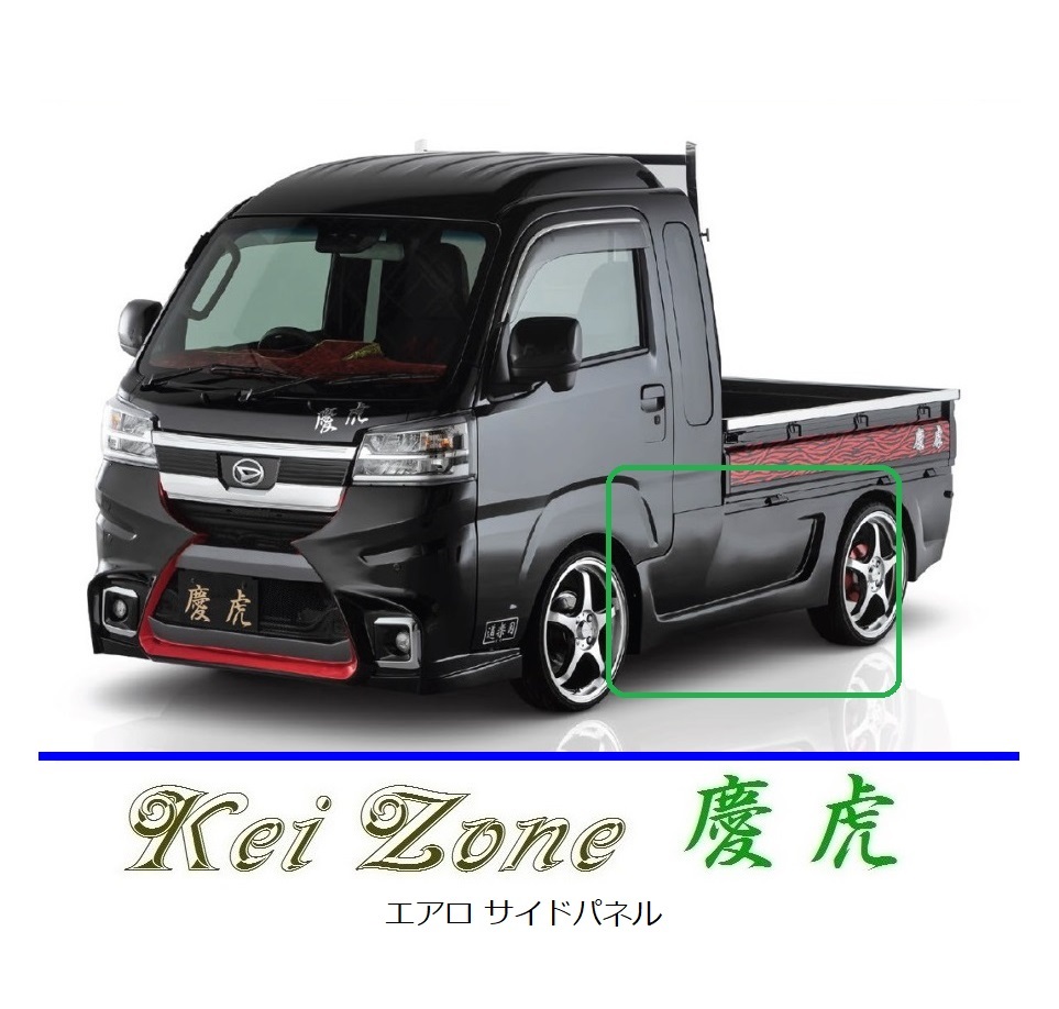 人気の贈り物が大集合 □Kei-Zone 軽トラ サンバートラック EBD-S500J