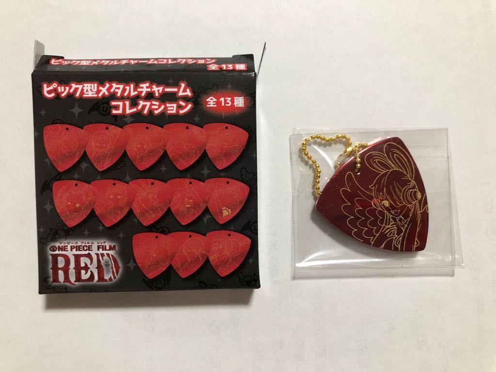 往復送料無料 ONEPIECE RED ピック型メタルチャーム ウタ fawe.org
