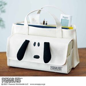 SPRiNG2月号付録 スヌーピー収納ボックスバッグ ティッシュケース トートバッグ