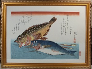 Art hand Auction ▲▽■Ryukodo■ Nachgedruckter Holzschnitt Ukiyo-e Hiroshige Utagawa Uotsu Kasago, Isakini Ao gerahmt △▼, Malerei, Ukiyo-e, drucken, Andere