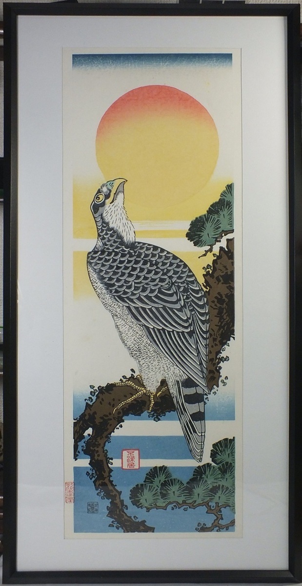 ▲▽■Ryukodo■ Reproduction woodblock print of Hokusai Katsushika's Sunrise on a Hawk Framed Buy it now△▼, Painting, Ukiyo-e, Prints, others
