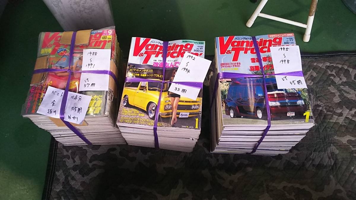 2025年最新】Yahoo!オークション -バニング トラッキン(自動車 2025年最新】Yahoo!オークション -バニング トラッキン(自動車