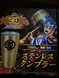  large .. source san super .. heaven stainless steel tumbler pachinko .... goods 