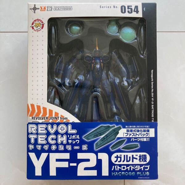 リボルテックヤマグチ No.54 YF-21/ガルド機 (マクロスプラス)
