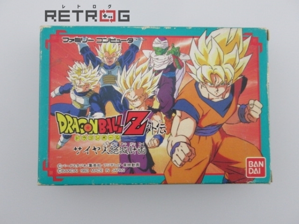 珍しい 【レア】ドラゴンボール Z 外伝 サイヤ人絶滅計画 VHS 上下巻