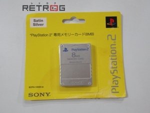 PlayStation2 専用MEMORY CARD(8MB) サテン・シルバー PS2