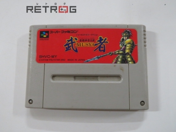ヤフオク! -「豪槍神雷伝説「武者」」(スーパーファミコン) (テレビ ...