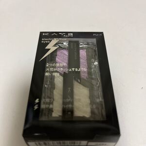 KATE エレクトリックショックアイズ (PU-1 ライラックフラッシュ)