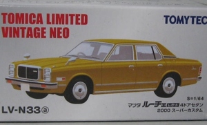 トミカ 1/64 LV N33a ルーチェ レガード 4ドアセダン 2000 スーパーカスタム 金 トミカリミテッド ヴィンテージ NEO 新品 未開封