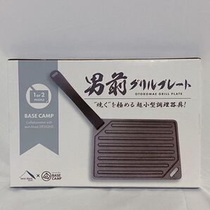 テンマクデザイン 男前グリルプレート