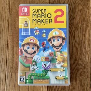 スーパーマリオメーカー Nintendo Switch