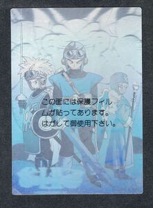 即決◆未剥がし フィルム付 ドラゴンクエスト カードコレクションズ ドラゴンクエスト Ⅰ Ⅱ カード ホログラム カード NTT /極美品級