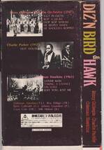 希少VHS【ディズン・バード＆ホーク■DIZZY GILLESPIE/CHARLIE PARKER/COLEMAN HAWKINS】東映発売作品★再入手困難【220828★24】_画像2