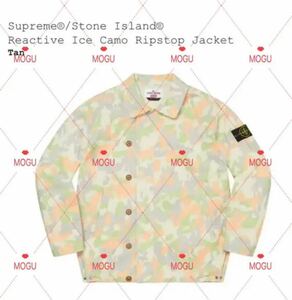 Supreme Reactive Ice Camo Ripstop Jacket